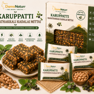 Karuppatti Manathakkali Kadalai Mittai