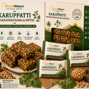 Karuppatti Mudakathan Kadalai Mittai