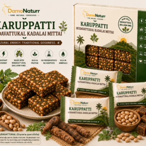 Karuppatti Mudavattukal Kadalai Mittai